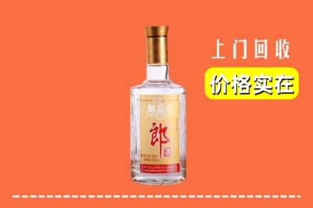 洛阳洛龙区回收老郎酒