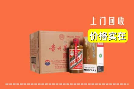 洛阳洛龙区求购高价回收精品茅台酒