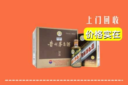 洛阳洛龙区回收彩釉茅台酒